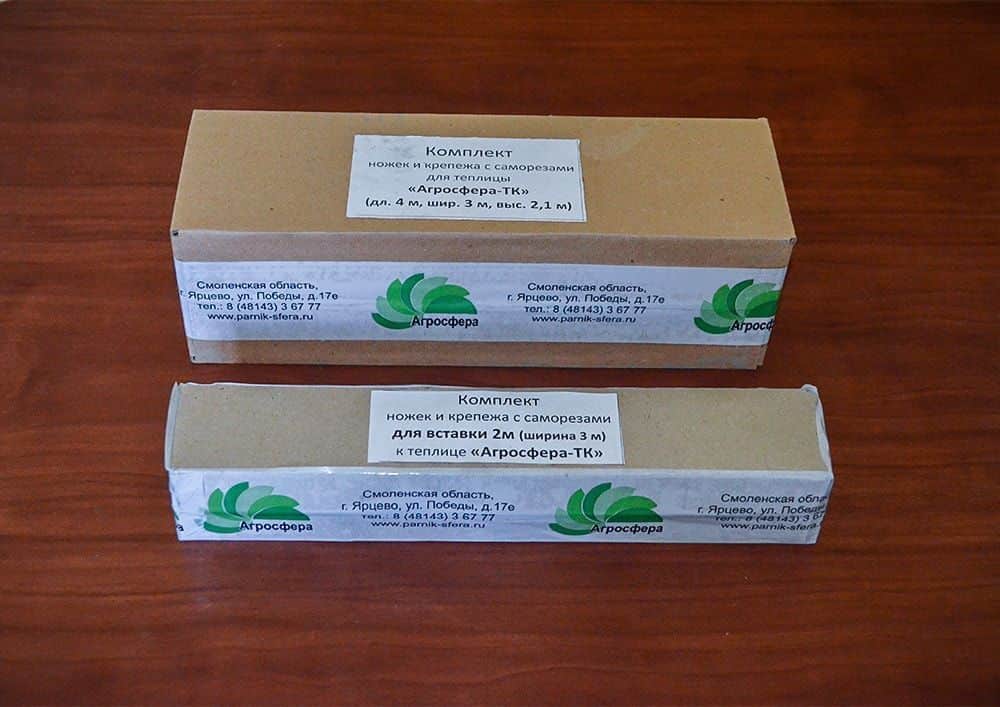 teplitsa_agrosfera_bogatyr-10